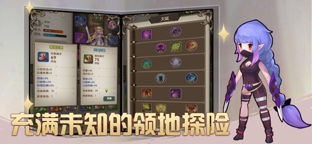 疯狂骑士团无限钻石金币版