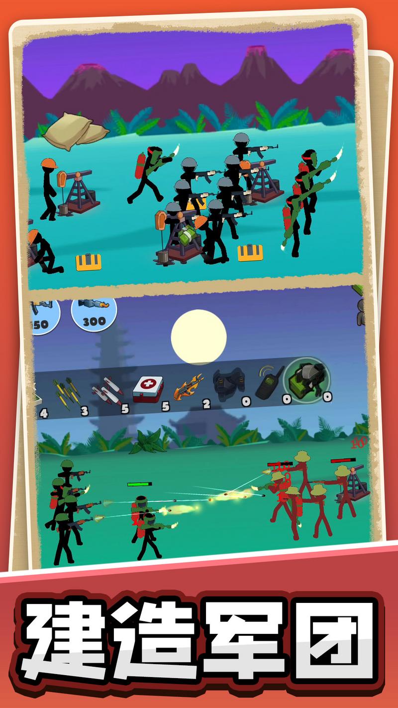 火柴人黎明归来游戏