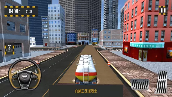 我是修理大师游戏