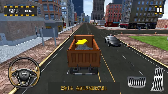 我是修理大师游戏