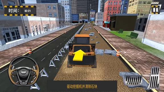 我是修理大师游戏