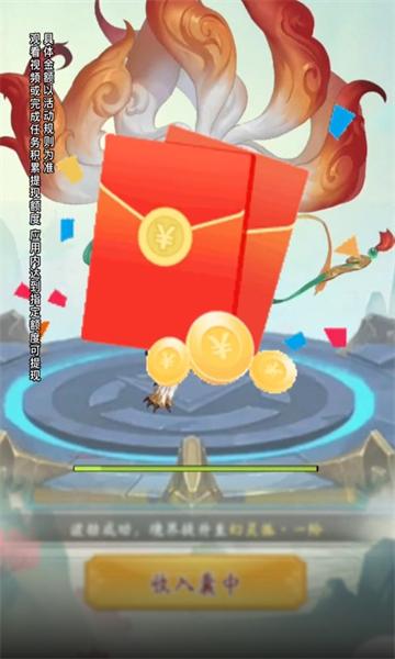 火柴人狙击高手游戏