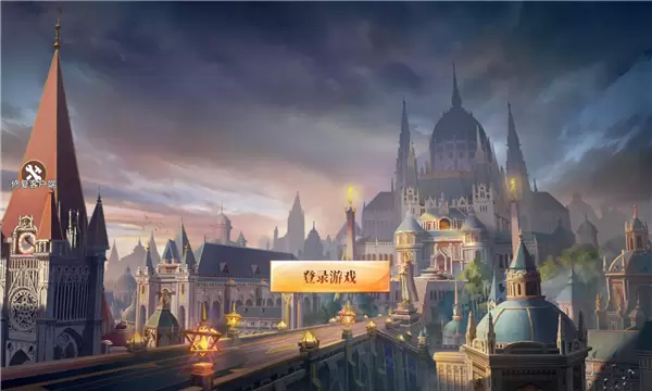 神火大陆信条正式版游戏