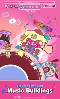 凯蒂猫音乐派对安卓版