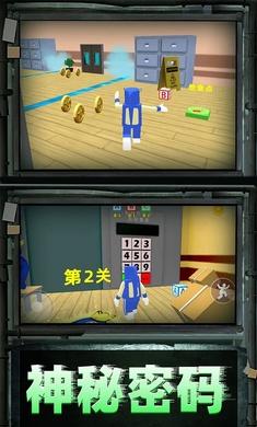 彩虹朋友密室大逃亡手机版