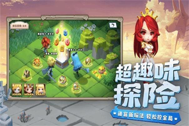 光明冒险华为版