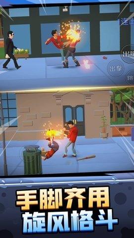 暴走大侠客手游