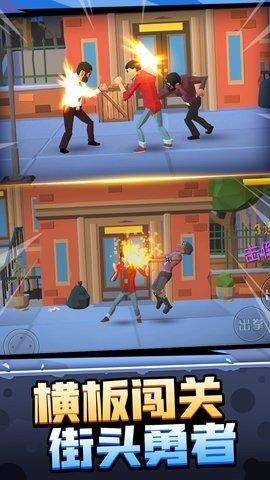 暴走大侠客手游