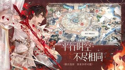 时空中的绘旅人修改版(无限钻石)