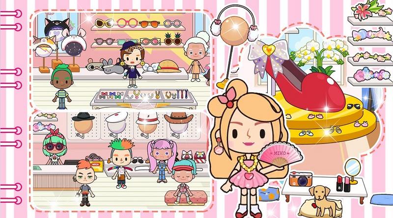 模拟过家家手机版