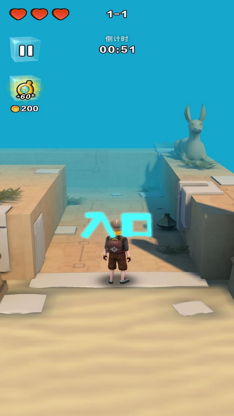 神庙跑酷2游戏最新版