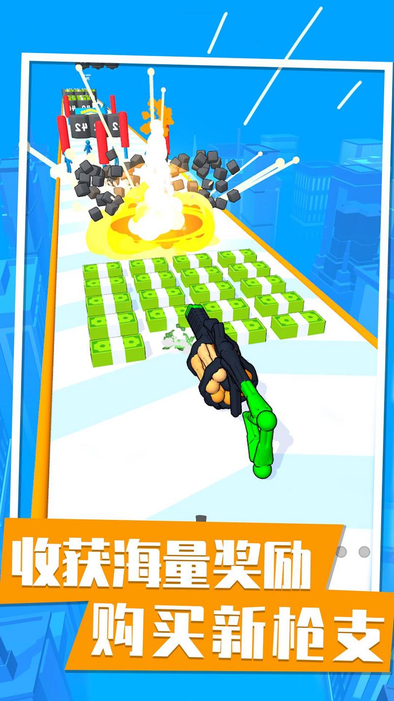 一枪打爆你游戏