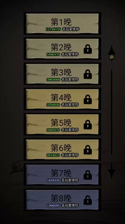 沉默城堡修改版(内置菜单)