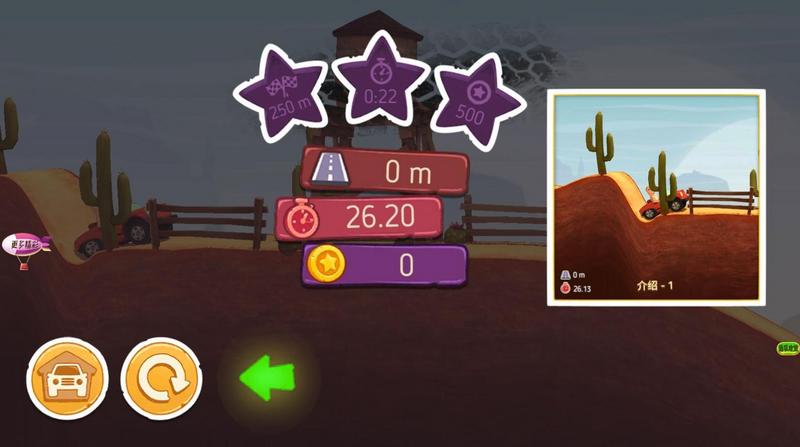 赛道飞车摩托模拟手游