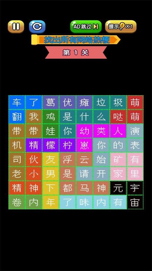 攻防大作战正版