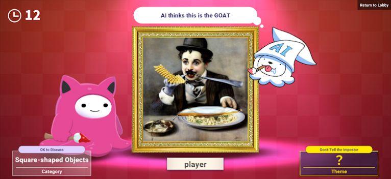 AI绘画狼人杀手机版