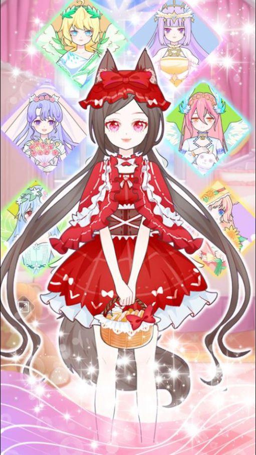 公主改造日记安卓版