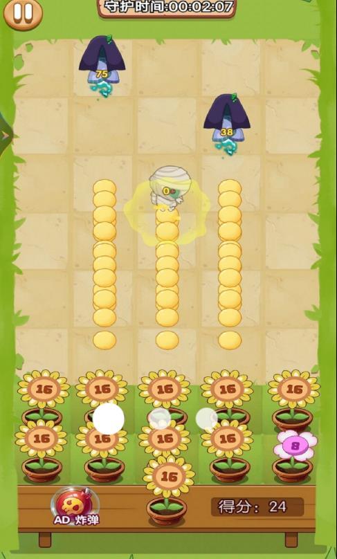 植物净化僵尸手游