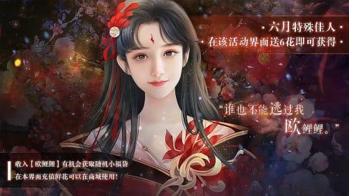 乐坊养成风月录修改版(金手指)2022