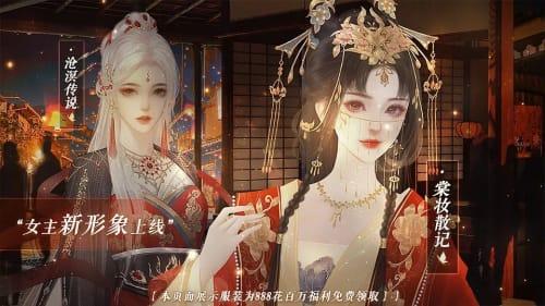 乐坊养成风月录修改版(金手指)2022