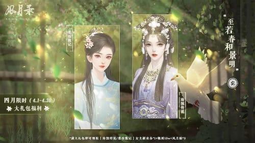 乐坊养成风月录修改版(金手指)2022