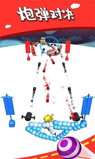 画炮对决最新版