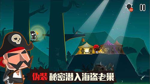 小黑的宝藏2最新修改版