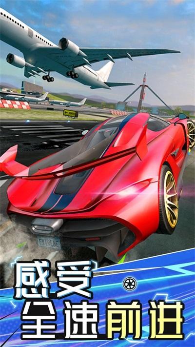 极速汽车模拟驾驶2最新版