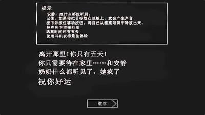 恐怖老奶奶正版最新版
