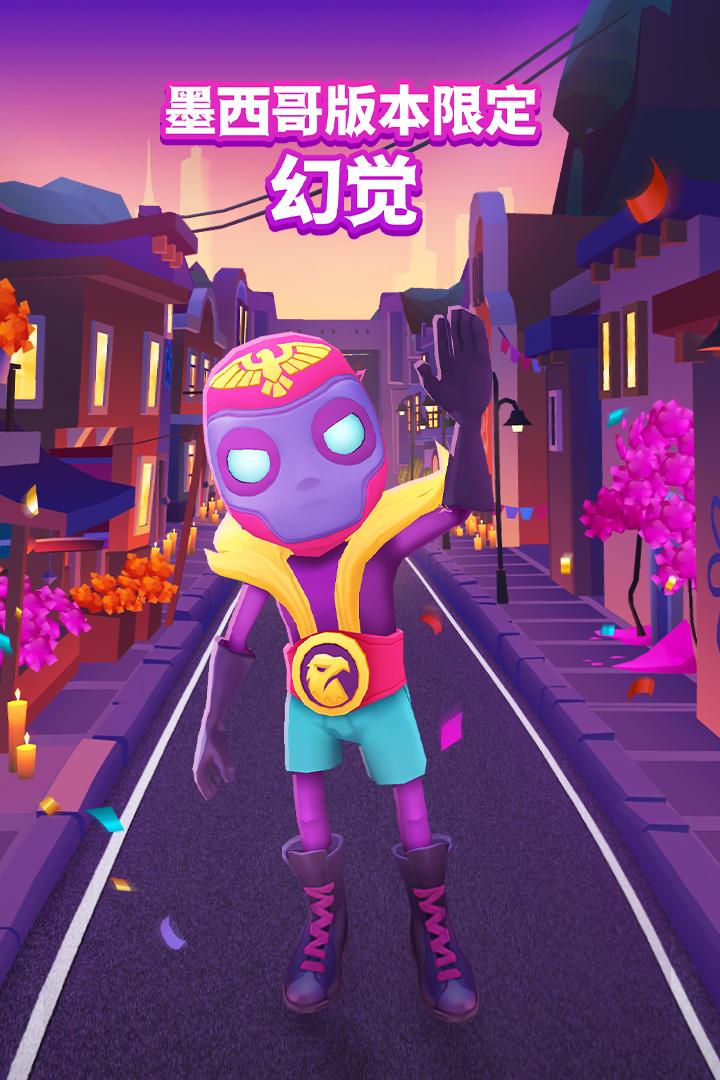 地铁跑酷无敌版修改版