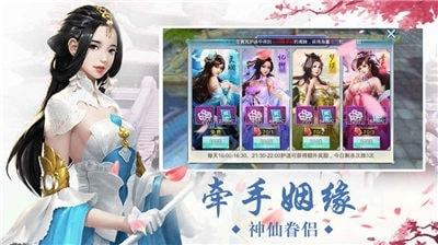 山海见闻录手游