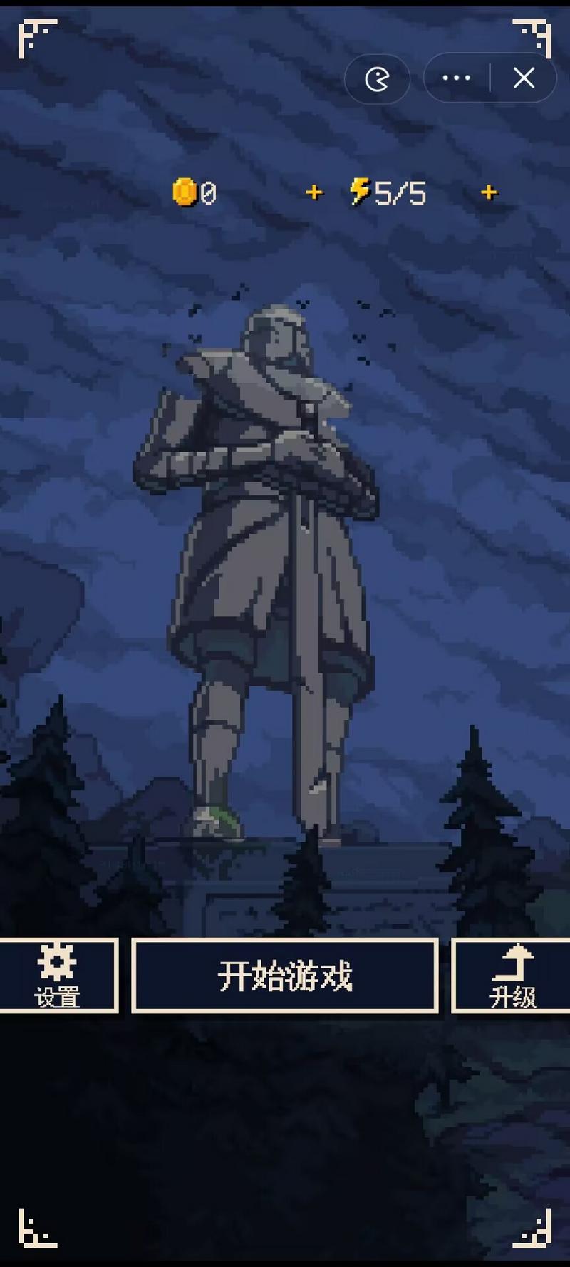 硬核象棋手机版