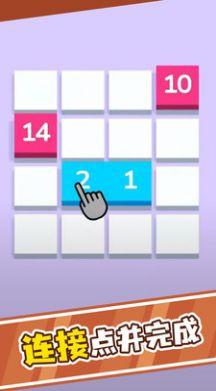 一笔连数字游戏