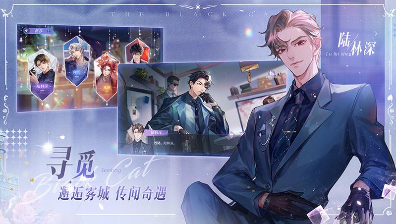 黑猫奇闻社修改版