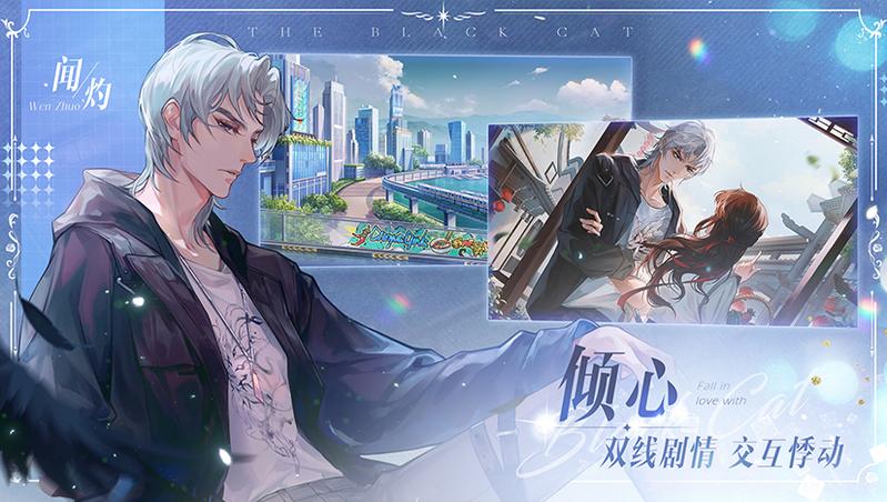 黑猫奇闻社修改版