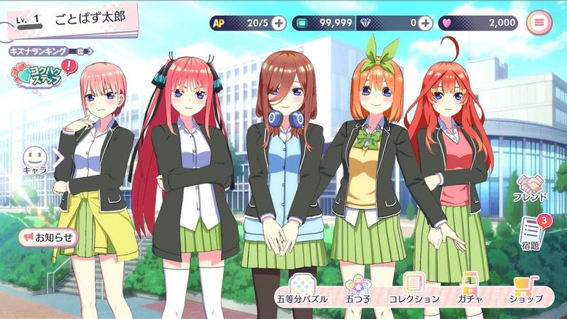 五等分的新娘日服最新版