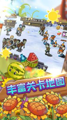 保卫向日葵手游