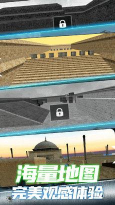 超级狙击高手手机版最新版