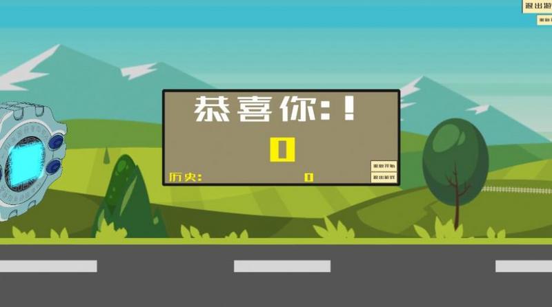 qqRace内置菜单最新版