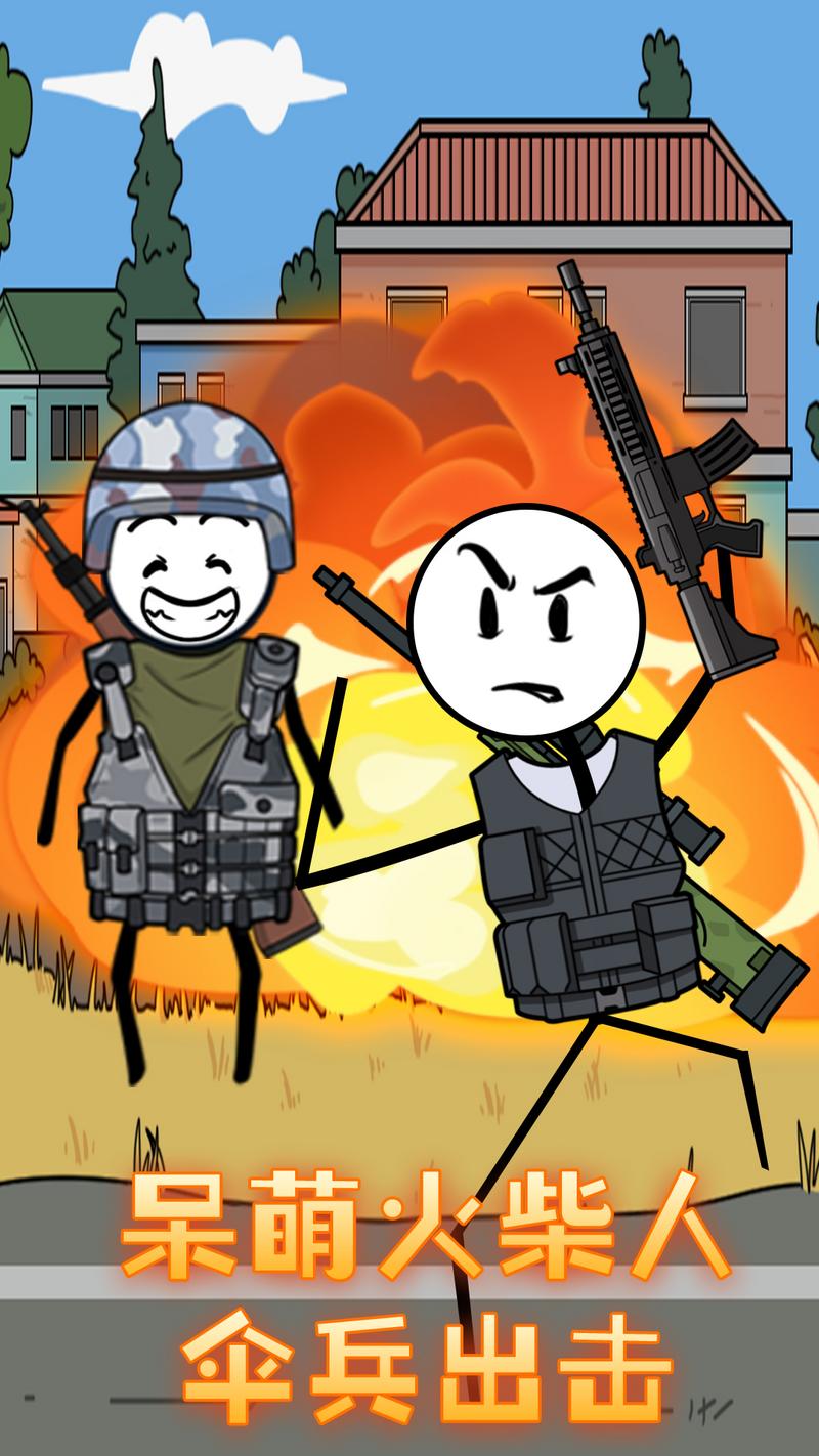 火柴人穿越奇遇游戏