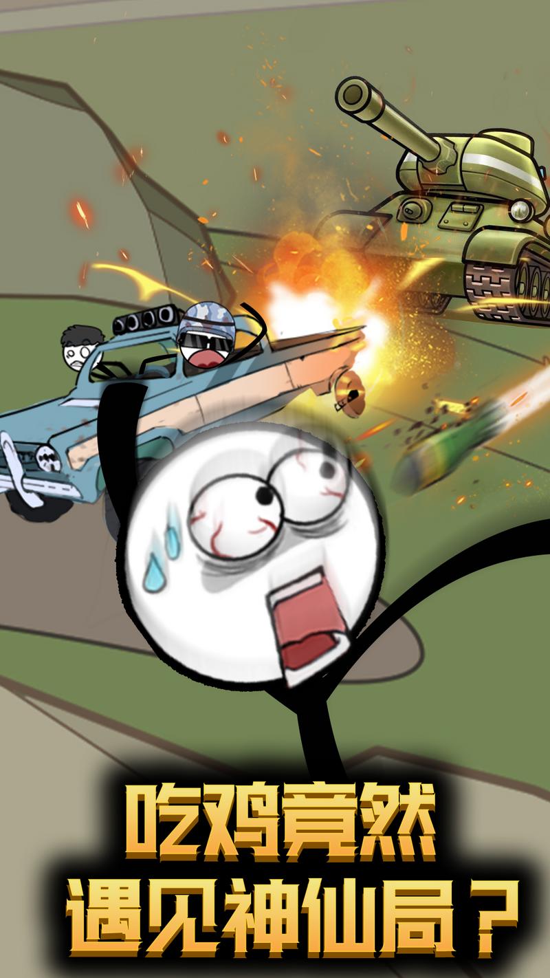 火柴人穿越奇遇游戏