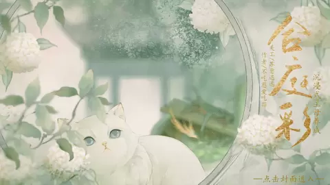 合庭彩主母养成(金手指)修改版