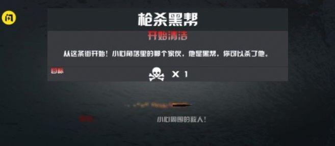 狙击手一枪致命游戏