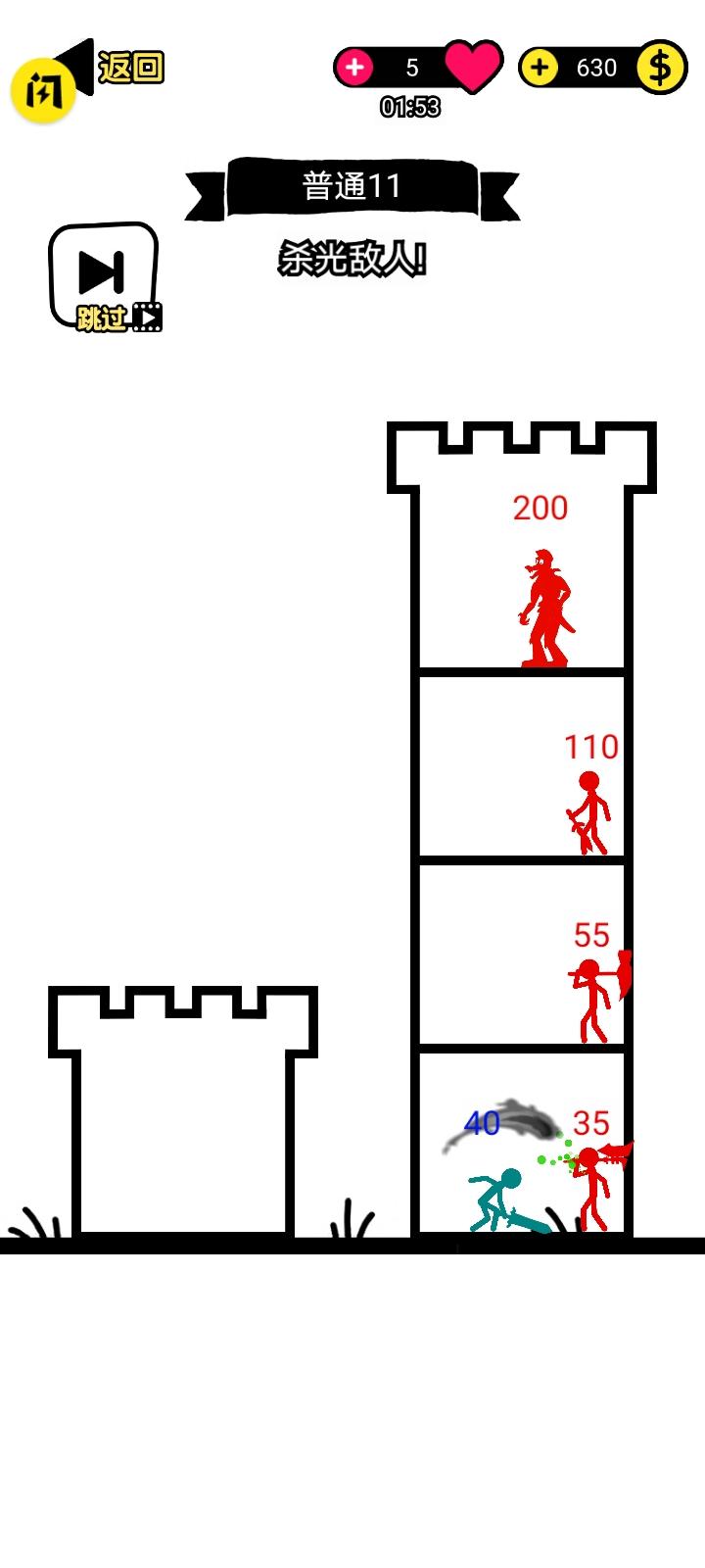 火柴人小勇士手游最新版