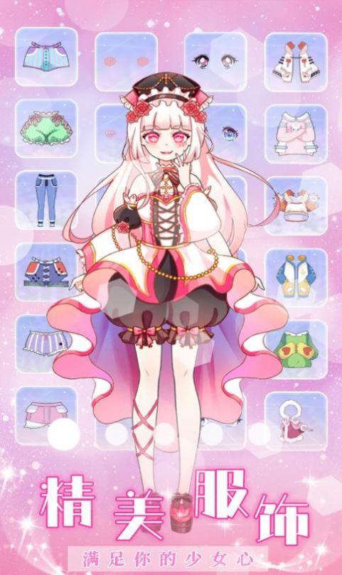 人鱼公主时尚换装手机版