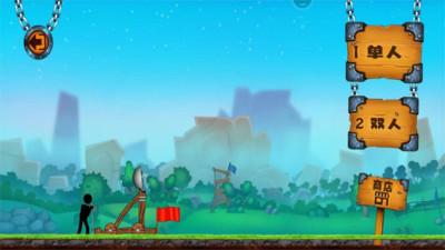 最强勇者无敌游戏手机版