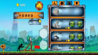 最强勇者无敌游戏手机版