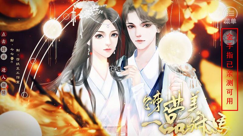 一品驸马陈世美修改版2022