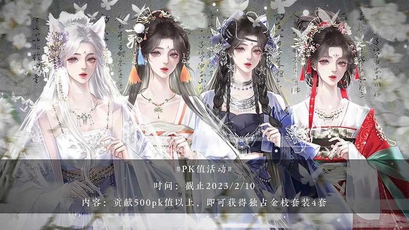 穿成女帝我直接躺赢橙光修改版