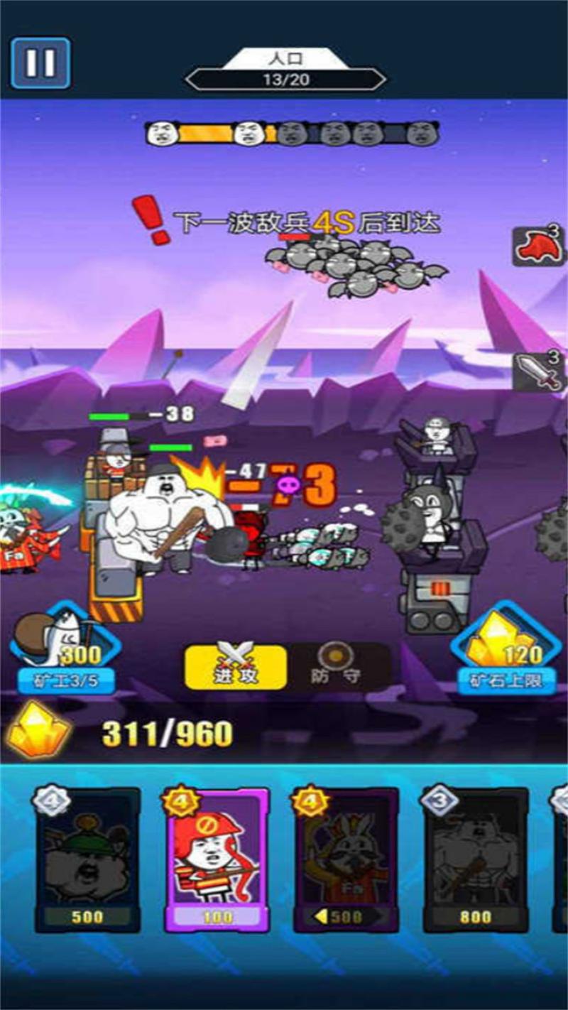 火柴人模拟战争手机版